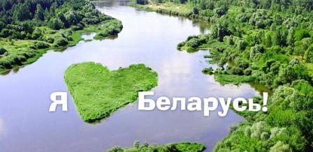 реклама