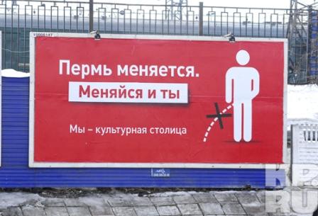 реклама