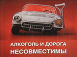 реклама
