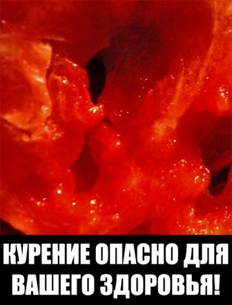 реклама