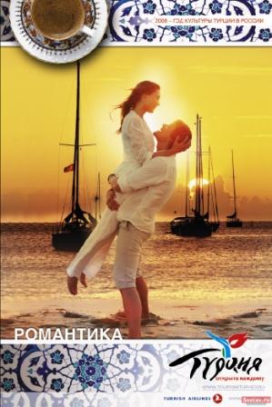 реклама