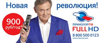 реклама 3color